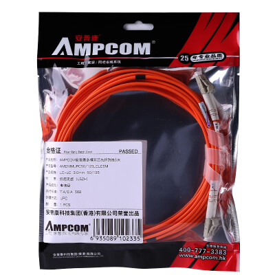 

AMPCOM (AMPCOM) fiber jumpers single-mode SC-SC single-core real engineering carrier-class low-smoke halogen-free environmental protection skin 9/125 transceiver pigtail jumper 5 meters