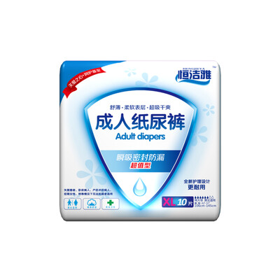 

Heng Jie Ya adult diapers XL large elderly maternal urine is not wet 106-145cm 10 1 package