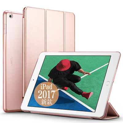

ESR) Apple new iPad protective cover 2017 new iPad7 protective shell anti-drop three-fold stent 9.7 inch leather case Yue color series Galaxy gray