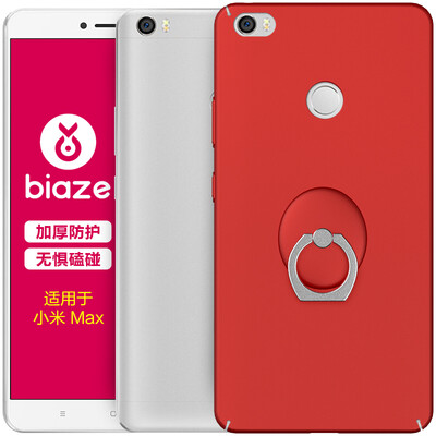 

BIAZE Millet Max Mobile Case / Case All-in-One Anti-Falling Matte Shell (Rendezvous Buckle) Textured Matte Series JK89- Red