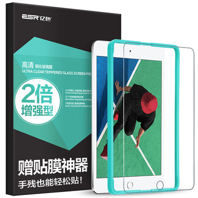 

(ESR) iPad Air / Air2 / iPad Pro9.7 inch / iPad7 / new iPad tempered film Apple flat anti-blue screen film