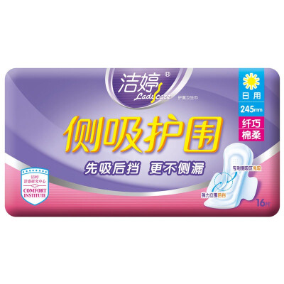 

Jie Ting (ladycare) side suction Wai cotton soft sanitary napkins 410mm * 3 (night with long)