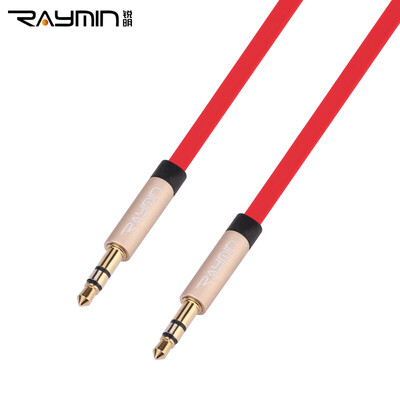 

Rui Ming RA280RD-0500 AUX audio cable car phone with computer speakers stereo 35mm anti-oxidation gold-plated plug male to public connection 5m
