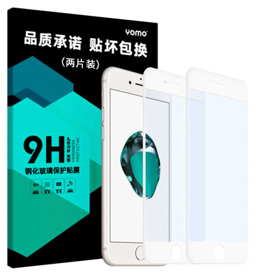 

[2-piece-3D анти-синий полноэкранный] YOMO iphone7 / 6S / 6 закаленный фильм Apple 7Plus полноэкранный полный охват пленки для мобильного телефона для 6 / 6S 【Белый】