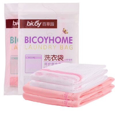 

Jingdong Supermarket Baicao Park bicoy clothing laundry bag washing machine special washing bag 2 large 2 small