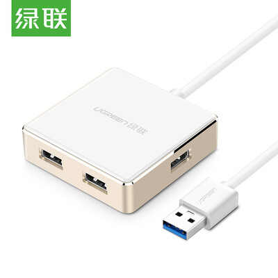 

Green Alliance UGREEN USB30 high-speed expansion of four HUB splitter laptop computer dragged on more than four interfaces USB hub with power port 02 meters Tuhao gold 20783