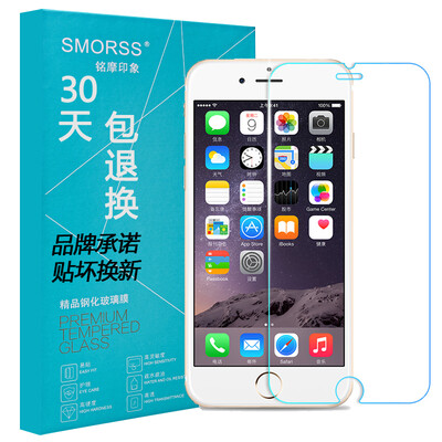 

Smorss iPhone6 ​​/ 6с стал фильм Apple, 6 / 6с анти синей закаленного стекло пленки защитной пленка