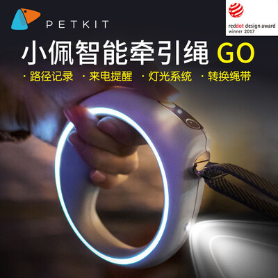 

Petkit Dog Leash Smart Pet Supplies Multi Function Call Reminder Path History Time Record