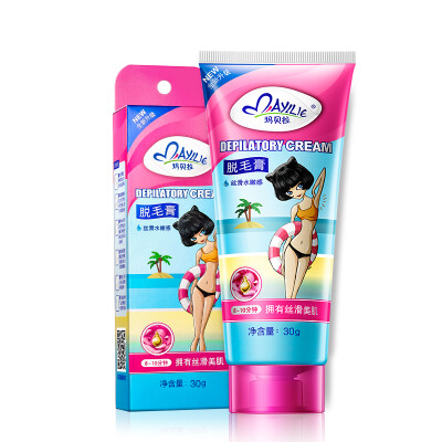

Marbella mayllie hair removal cream 100g (whole body armpit hair shaft hand hairs bikini parts male and female students available