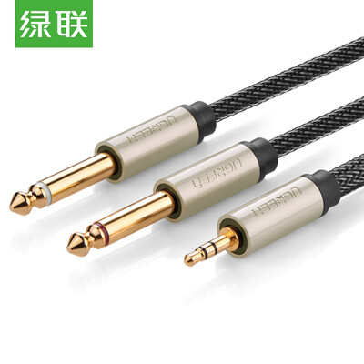 

Green Alliance UGREEN 35 turn double 65 audio cable 635 one two two two core adapter cable 35mm turn 65mm mobile phone computer stereo cable 3 meters 10618