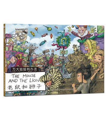 

The Mouse And The Lion