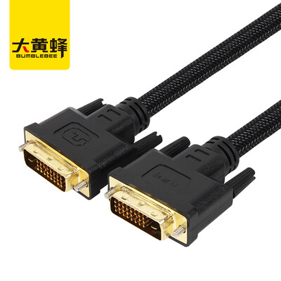 

Hornet BUMBLEBEE DD04 DVI 24 1 male to public digital HD video computer monitor cable 5 meters desktop computer connected to the LCD monitor line black