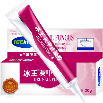 

Ice Wang Jiajijia gel get rid of onychomycosis gray nail nail Jia Liang 20g