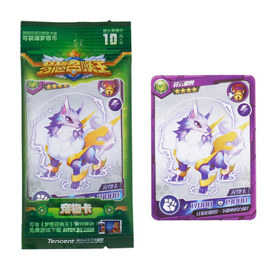 

Dream Summon Wang AIC-P0007 Xiangyun Thunder beast Hyun card