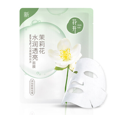 

Affordable Materia Medica INOHERB Jasmine Hydra Transparent Mask 5pcs 25g Affordable Herbal Mask Mask Series Flower Mask