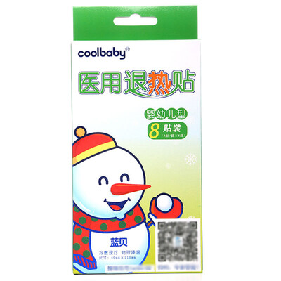 

Blue shell coolbaby baby fever paste 8 stickers