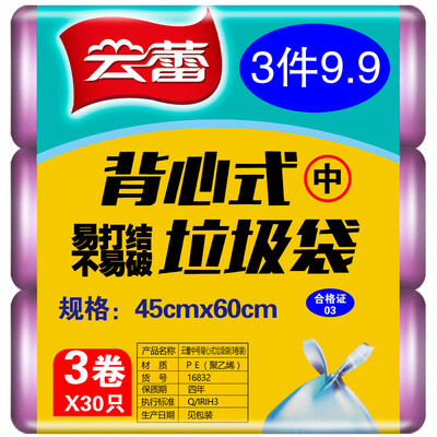 

[Супермаркет] Юн Лей Jingdong толстые кухни мешки для мусора жилет пакет 30 * 3 16 832