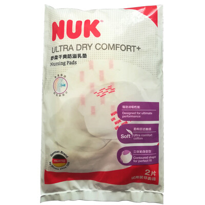 

NUK удобные и сухие подушечки груди 2 шт (подарки не продаются отдельно)