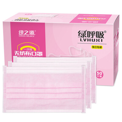 

Green breathable green source three-layer disposable non-woven dust particles mask pink three 50 box individually wrapped