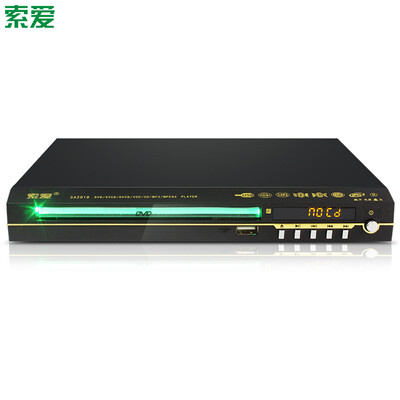 

Sony Ericsson Soaiy SA2018 H DVD player audio partner cd machine vcd usb player HDMI high-definition dvd Qiaohu CD-ROM video player