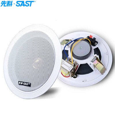 

SAST) TH-8 constant resistance power amplifier set background music public broadcasting ceiling ceiling speakers (white