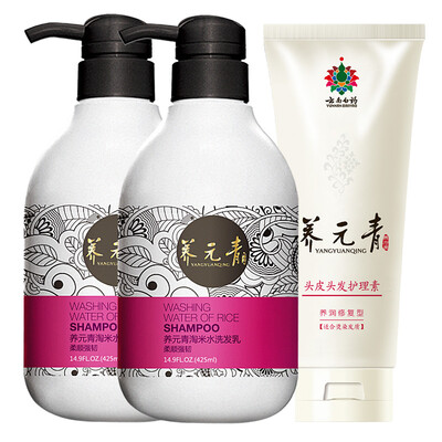 

Yang Yuanqing Yunnanbaiyao shampoo Dai style rice water package supple tough resilient compliant shampoo 425ml * 2 + 210g compliant lubricating conditioners anti-frizz hair the Break