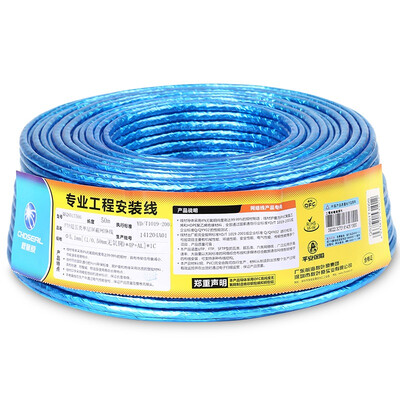 

Akihabara (CHOSEAL) ultra-five-line single-shielded national standard copper transparent blue shielded cable network of home improvement project line 50 meters QS2601T50S