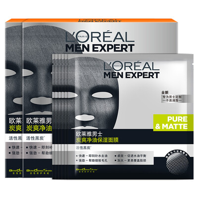 

L'Oreal (LOREAL) men charcoal oil moisturizing mask 10 to send six