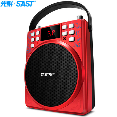 

先科（SAST）N-520 收音机插卡便携式迷你音响音乐播放器 老人低音炮广场舞小音响老年随身听唱戏机（红色）