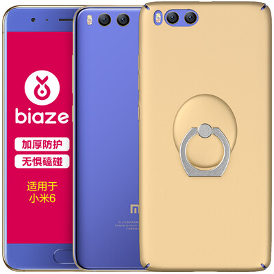 

BIAZE millet 6 mobile phone case / protective cover all-inclusive anti-fall matte shell (gift ring buckle) texture frosted series JK133- gold