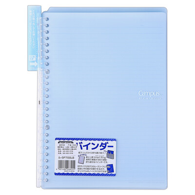 

(KOKUYO) Japan imported Campus portable Smart Ring binder folder folder B5-S / 10 light blue RU-SP700LB