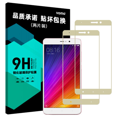 

[] Yomo из двух частей стали пленки 5s плюс просо мобильный телефон фильм защитную пленку, покрывающую полноэкранного полноэкранный взрывозащищенный покрытие стеклянной пленки - роскошь золота двухсекционный