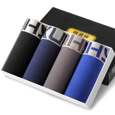 

Heng Yuen Cheung men&39s underwear flat pants elastic cotton breathable four-legged belts in the waist solid color male U convex bag 4 loaded G0112B 3XL185 110