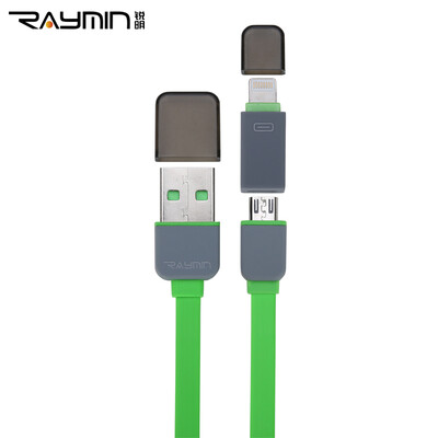 

Rui Ming SJ002 iPhone5s data cable iPhone6splus data cable Apple Andrews universal two-in-one phone charging data line white 1m split