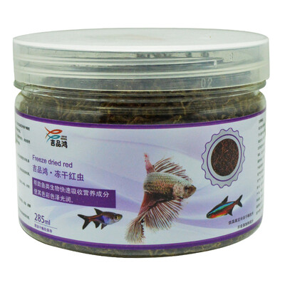 

JIPINHONG fish feed red worm dry freeze red red peacock fish dove fish colorful angelfish small fish feed fish food fish food 20 grams