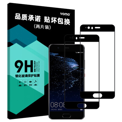 

[] Телефон фильм Yomo из двух частей стали пленки Huawei Р10 мобильных защитная пленка покрывает полноэкранную полного экран взрывобезопасного стекла пленки покрытия - черный из двух частей