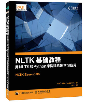 

NLTK基础教程 用NLTK和Python库构建机器学习应用