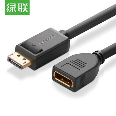 

Зеленый Альянс (UGREEN) удлинитель DP dp от мужчины к женскому 2K * 4K HD line версия 1.2 DisplayPort удлинительный кабель компьютерный монитор видео кабель 1 метр 10226