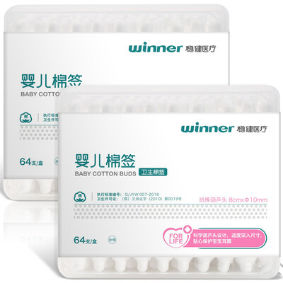 

Stable winner baby cotton swab gourd head paper stick cotton swab double head 64 sticks box 2 boxes