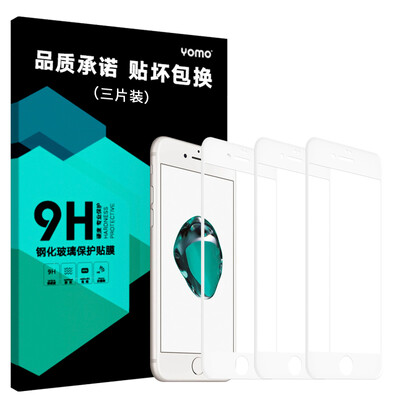 

[3-piece-3D полноэкранный] YOMO iphone7 / 6S / 6 закаленный фильм Apple 7plus полноэкранный полный охват мобильного телефона фильм для iphone6 ​​/ 6s [белый]