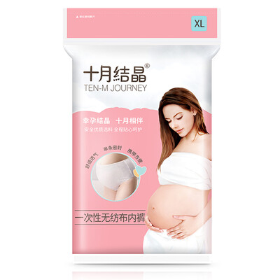 

Jingdong supermarket October crystallization of one-time underwear maternal pregnant women postpartum child supplies ladies large size travel underwear 8 installed XL No SH196 × 2 package