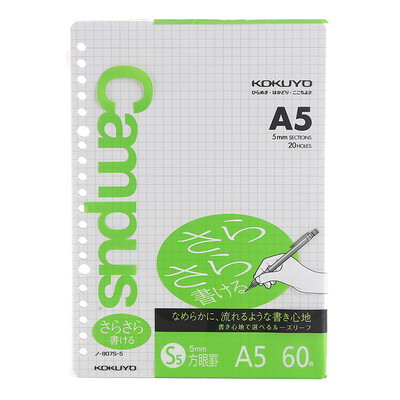 

KOKUYO -807S-5 Campus 26-hole ReFiller Paper Loose Leaf Paper