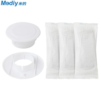 

(Mediy) MF-KTG01 air-conditioning wall hole air-conditioning hole works reserved hole repair decoration package (seal clay + decorative cover + decorative ring) white