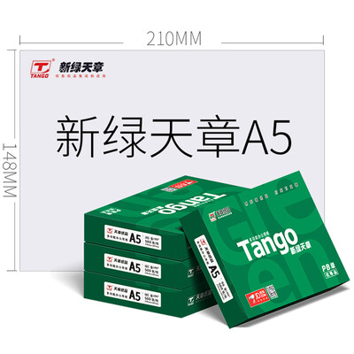 

Tianzhang TANGO new green days chapter A5 148cm 21cm 70g copy paper 500 sheets package single package