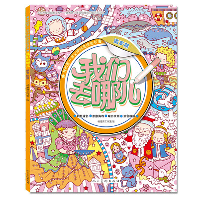 

我们去哪儿 俄罗斯