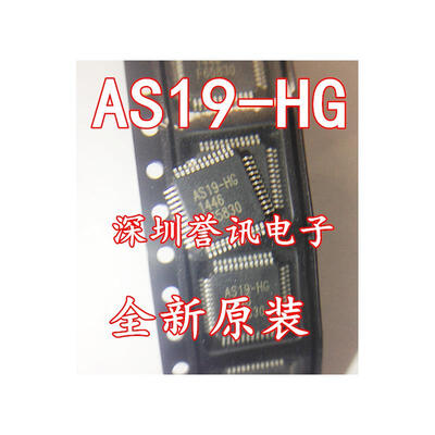 

AS19-HG AS19-G