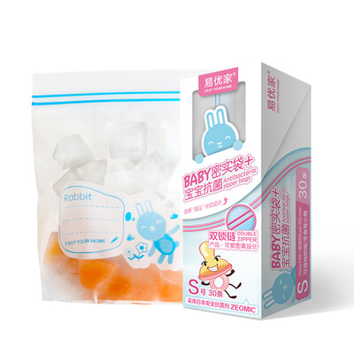 

Easy to excellent home antibacterial dense bags baby bottle storage bag food supplement bag 30 pink  number