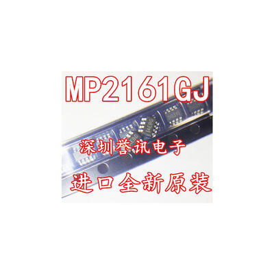 

MP2161GJ MP2161GJ-Z SOT-23-8