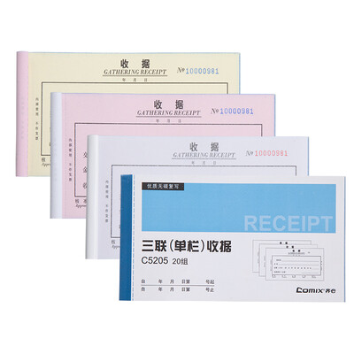 

Qixin COMIX 20 Pack 48K Carbonless Copy Paper Triple Link Receipt C5205