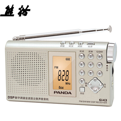 

Panda (PANDA) 6143 DSP полнодиапазонного цифровой настройка портативного стерео радио пожилых людей присутствуют полупроводниковое